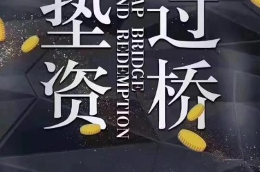 金华浦江工厂贷款助力企业扩张与升级